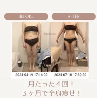 効くラボ 新宿店のその他イメージ