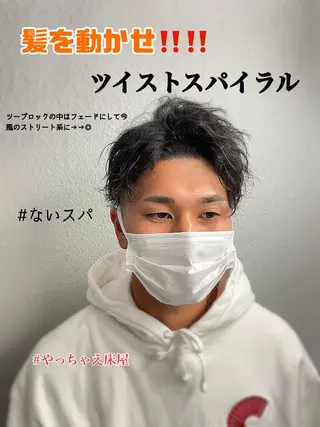ミディアム パーマ メンズ カット指名No1漆原 聡のヘアスタイル
