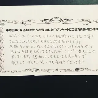 メンズ SORRISO 渋谷のエステ・リラクイメージ