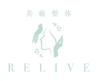 池袋目白RELIVE 🐈✨小顔/美姿勢のエステ・リラクイメージ