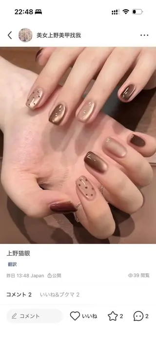 ネイル 💓アン ナ💓のネイルデザイン