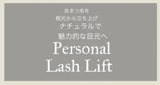 マツエク・マツパ sprinkles loungeのエステ・リラクイメージ