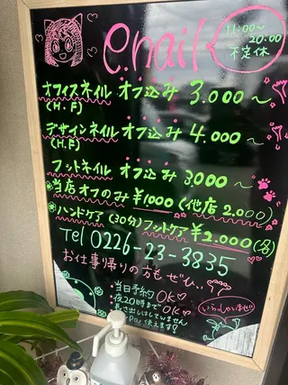 ネイル 🍎吉田 恵里🍎のその他イメージ