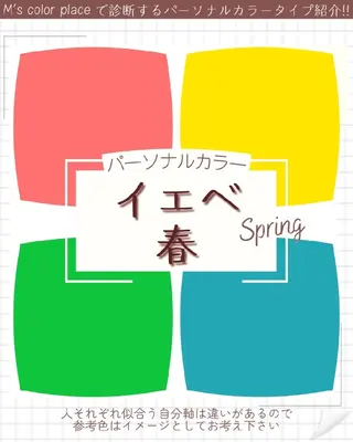 M's color  place✤みゆきのその他イメージ