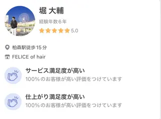 堀 大輔のヘアスタイル
