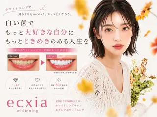 セルフホワイトニング エクシア仙台駅東口店のその他イメージ
