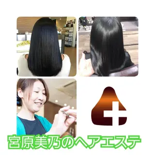 ロング カラー 髪の病院  ルーミールームのヘアスタイル