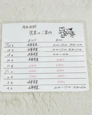 ネイル マツエク・マツパ VIP 飯田のマツエク・マツパデザイン