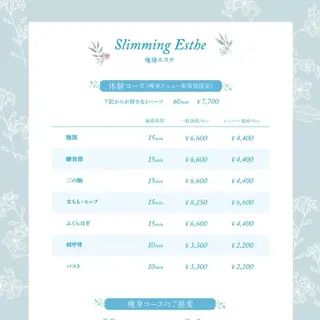 辻 恵理のエステ・リラクイメージ