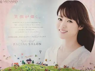 メナードフェイシャル サロン清水丘のエステ・リラクイメージ