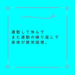 湘南深沢 杉内界喜のエステ・リラクイメージ