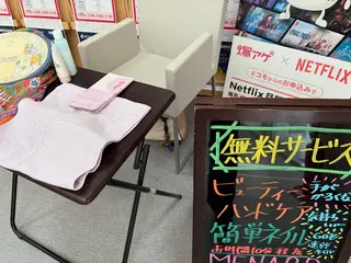 岩井 秋子のエステ・リラクイメージ