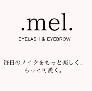 マツエク・マツパ .mel 【ドットメル】のマツエク・マツパデザイン
