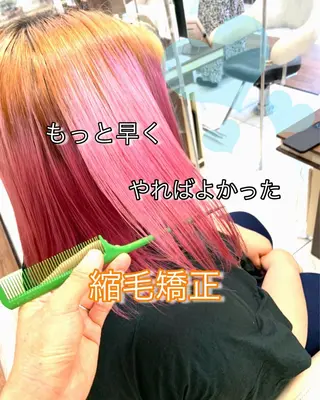 ロング パーマ ブリーチでもできる 縮毛矯正相原慎🌈のヘアスタイル