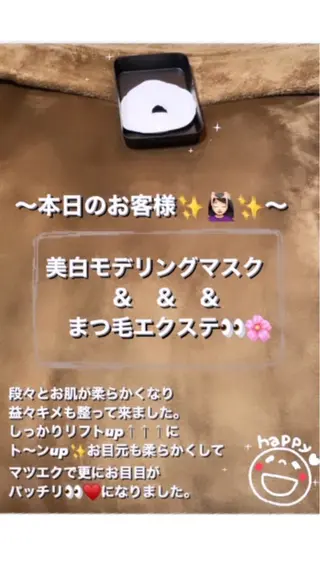 🍀fleur🍀 杉浦のエステ・リラクイメージ