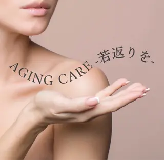 ヨモギー 大阪・福島店のエステ・リラクイメージ