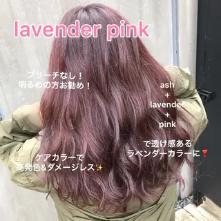セミロング 赤み消し韓国ヘア レイヤー縮毛🤍渡邉のヘアスタイル