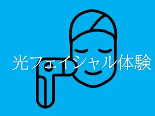 メンズ キッズ men's脱毛 memoryのエステ・リラクイメージ