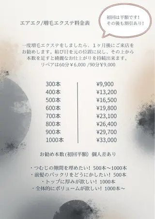 carpe Maraisのヘアスタイル