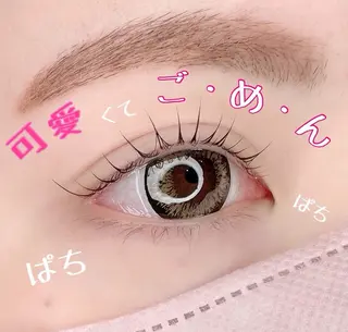 マツエク・マツパ LAUREL yuaのマツエク・マツパデザイン