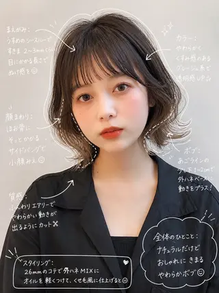 ミディアム カラー レイヤー×髪質改善✨ 渋谷/佐藤侑哉のヘアスタイル
