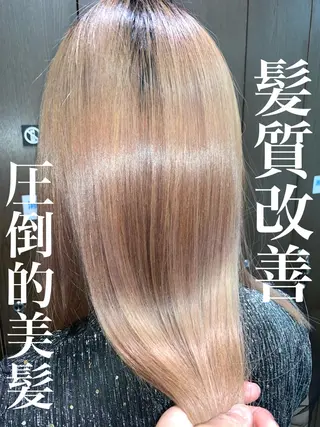 ロング パーマ ブリーチでもできる 縮毛矯正相原慎🌈のヘアスタイル