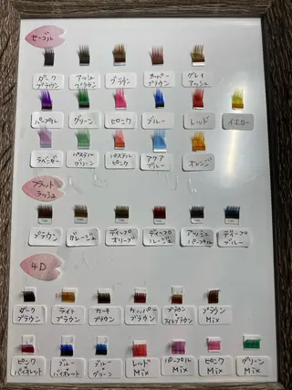 マツエク・マツパ 谷村 里美の眉毛・アイブロウイメージ