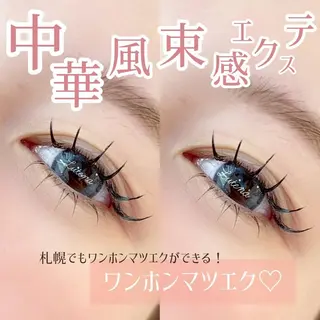 マツエク・マツパ Lutena🌼 Moritaのマツエク・マツパデザイン