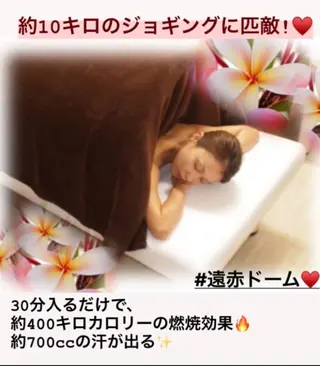 saya Mのエステ・リラクイメージ