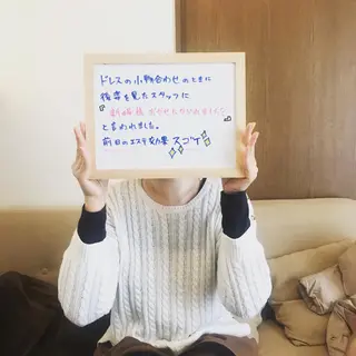 橘田 円香のエステ・リラクイメージ