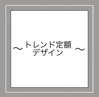 ネイル Rediant Salonのネイルデザイン
