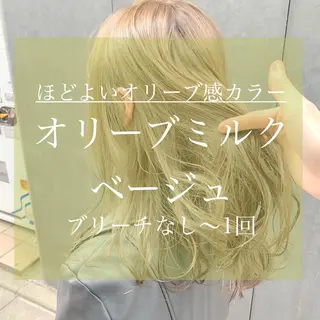 ロング カラー ハイトーン×レイヤー カットTAKUMIのヘアスタイル