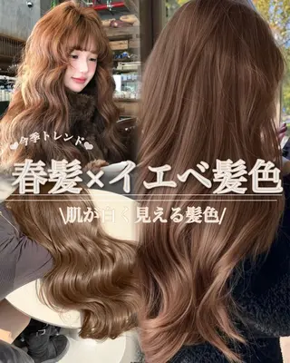 ロング カラー 韓国風ハッシュカット 似合わせレイヤー池袋のヘアスタイル
