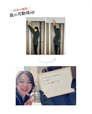 美ボディメイク luanaのエステ・リラクイメージ