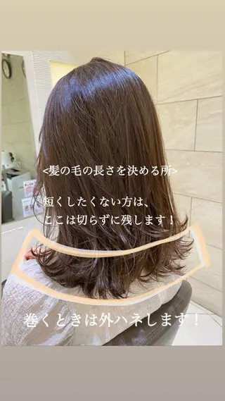 セミロング レイヤーカット/ ハイライト　千咲季のヘアスタイル