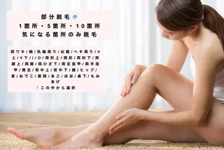 ショート カラー パーマ ヘアアレンジ メンズ キッズ ネイル マツエク・マツパ Chloe-クロエ- 脱毛/フェイシャルのエステ・リラクイメージ