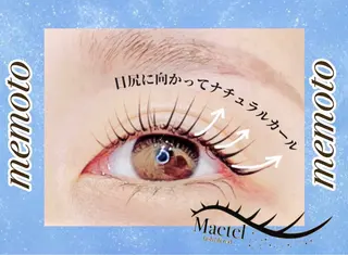 マツエク・マツパ memoto 北花田店のマツエク・マツパデザイン