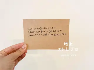 地上のトレチカ sugaringのエステ・リラクイメージ