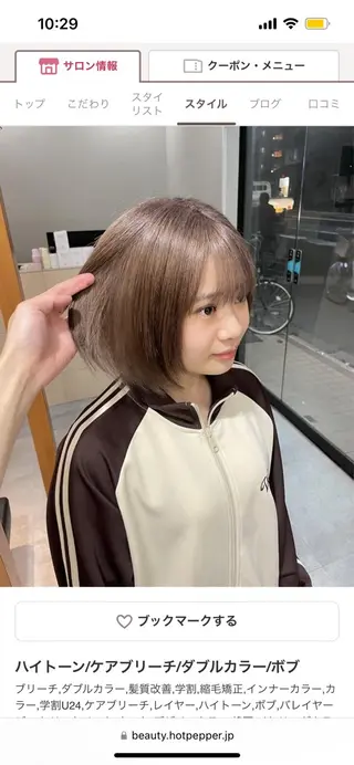 カラー ブリーチカラー 🦋RANA🦋のヘアスタイル