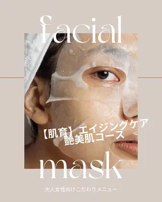 Lesherima 渋谷本店のマツエク・マツパデザイン
