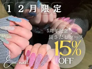 ネイル Eveネイル チップスカルプ専門店のネイルデザイン