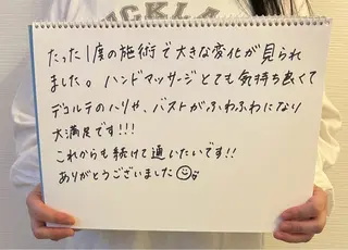 Salon Lelalaのエステ・リラクイメージ