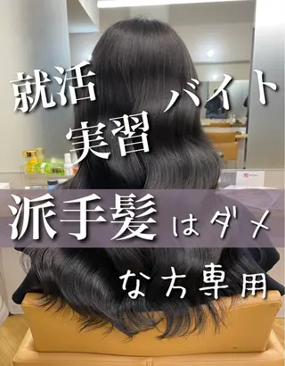 セミロング カラー プル艶職人/ にしものヘアスタイル