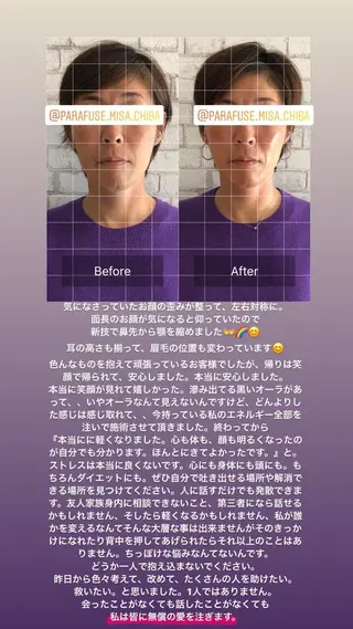 parafuse 千葉駅前サロン♡のエステ・リラクイメージ