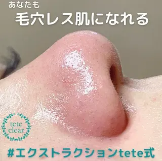 セミロング カラー パーマ ヘアアレンジ メンズ キッズ ネイル マツエク・マツパ アイブロウ Lune’as Spa 南青山🫧のエステ・リラクイメージ