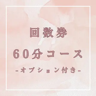 Rewhite -リホワイト-のエステ・リラクイメージ