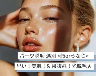 Salon💫 Lino'a柏店のエステ・リラクイメージ