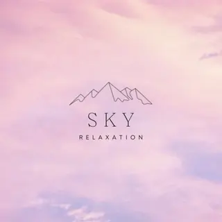 整体院 SKYのエステ・リラクイメージ