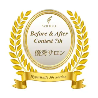 肌質改善サロン★ リュー・ド・ボウテのエステ・リラクイメージ