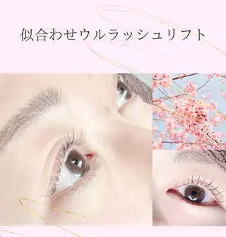 マツエク・マツパ ヘッド&アイデザイン エイコのマツエク・マツパデザイン